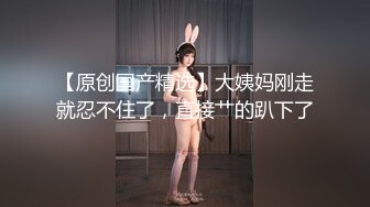 国产麻豆AV 兔子先生 番外篇 EP4 爸气十足 下 绫波丽