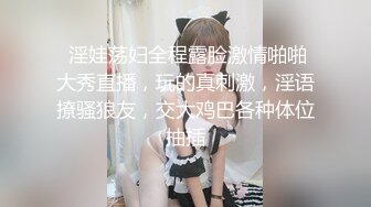 海归夫妻回国玩的真疯狂,淫荡黑丝良家玩3P轮操趴在卫生间,完美露脸