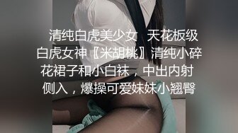 颜值美女裸戏替身演员-沈樵第2部