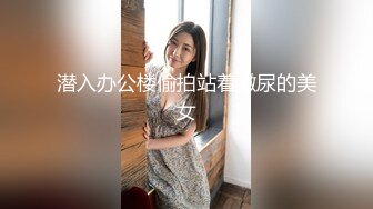 【白嫩爆奶极品性爱】超美淫妻『完美女孩』聚众淫交3P群P淫乱派对①绿帽老公和单男3P淫妻 (4)