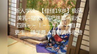 小马丶寻花福利密码房柔软大奶妹，掏出奶子揉捏吸吮，舔屌乳交扛腿抽插，站立后晃动大奶子