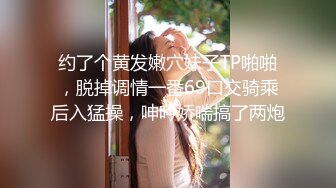 女大学生逃课出来玩，寻扬州单女或夫妻