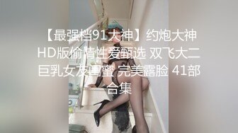 最喜欢的姿势之一，插着一根吃着一根，女生也有征服欲的好吧