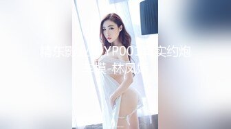 【新片速遞】  ✨✨✨♈stripchat--绝色佳人，【Unababy】 超美女神~黑丝美腿~人气粉丝最高✨✨✨挑逗魅惑！