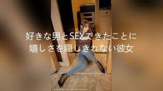 【中文字幕】人妻秘书、汗と接吻に満ちた社长室中出し性交 卑猥なLcupと甘いフェイスの秘书登场。