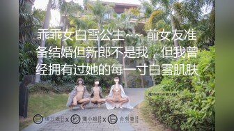 【SexyHc】极品颜值小仙女小姐姐被爸爸当母狗一样操，全自动模式火力全开 能让女人驯服在胯下 不需要花言巧语