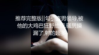 《昆明砂舞》到舞厅还有什么不好意思的直接开摸开干 (1)