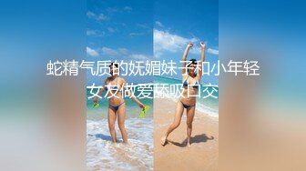 【兔酱是个甜妹】黑丝JK超极品可爱嫩妹可爱双马尾小萝莉母狗 被大鸡巴爸爸内射一逼白浆 电报群VIP完整版福利 完 (2)