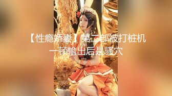 先舔到快高潮，再插，后入，最后主动女上骑乘