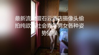 中文字幕 女神级纯纯小女生对老师示爱失败心情低落