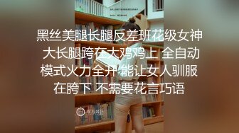 剛交的女友 帶回家猛干 從洗手間幹到床上 草的他爽的直叫老公