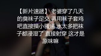  大胸妹妹全程露脸被小哥干射以后陪狼友发骚，揉奶玩逼特写展示，淫声荡语互动撩骚跳蛋自慰呻吟