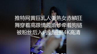 【新片速遞】  熟女人妻 啊啊被你操的好舒服 舔脚服务奖励内射 在家被大鸡吧无套输出内射 白浆四溢 