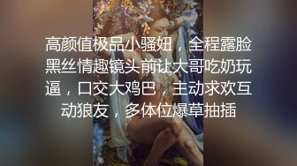 长腿美女和男友开房 在圆床上美腿翘的老高了,忍不住做了两次