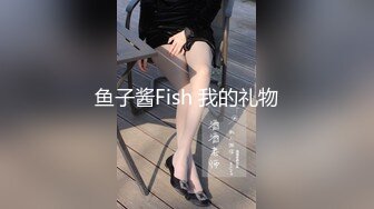 【新片速遞 】  风骚人妻活好不粘人，全程露脸玩的敞亮跟大哥激情啪啪给狼友看，69口交大鸡巴让大哥抠舔吸弄各种抽插爆草