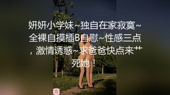 天使来了！【Aricia】美得不可方物，身材颜值堪称完美，非常懂男人想看什么，舔一舔自己的小樱桃炸翻 (3)