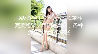 91出品兔子先生与高颜值AV女优浅尾美羽啪啪