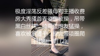 白领办公直播【办公室小张】上班时间秀咪咪~掰穴~抠逼喷水【113V】 (2)