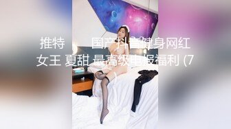 大黑J8狂插白嫩极品美女