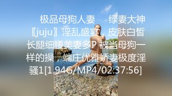 2/4最新 初下海性感女神烈焰红唇玉足黑丝被肉棒操的淫声四起VIP1196