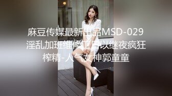 2024年9月，新人，极品，【纯情女高】，难得一见的白虎一线天，被中年男子家中狂草，可惜了这么好的逼