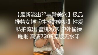   排队等候 美女多人运动爽到不行 女人的性欲要求往往比男人高 给她打开了新世界的大门