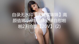 操大四学姐，招单女闽ACD