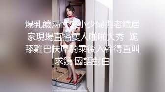 【风骚的少妇露脸】跟纹身大哥酒店啪啪，69口交舔弄大鸡巴，让大哥后入爆草小屁股全射她逼里