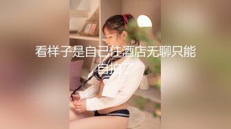 想被碧池妹妹榨乾 1