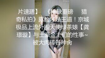 走情色唯美路线的推特摄影大咖【阿立】女体艺术私拍极品身材露脸女模天台全裸被大师潜规则