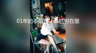 果冻传媒GDCM-046我和极品女友的夏日之旅 第二季- 高瑶梨香