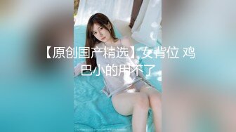 无敌身材短发美少女！腰细胸大完美！骑乘姿势操的奶子晃动，黑丝美腿翘起，第一视角抽插