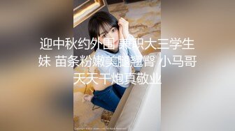 高颜值性感大长腿妹子，舔奶摸逼69口交骑脸舔弄，抽插猛操呻吟娇喘诱人