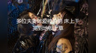 [2DF2]高颜值性感女老师的全裸瑜伽课 纤细身材 一线天美鲍 [BT种子]