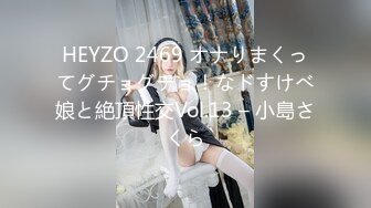 【YZWCD】YC159灰色jk制服小姐姐！黑色短袜配黄内！