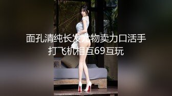 【獨家推薦】Onlyfans超正巨乳苗條正妹『palida』收費福利 極品S級人瘦奶大絕對引爆妳的眼球 超清原版 (12)