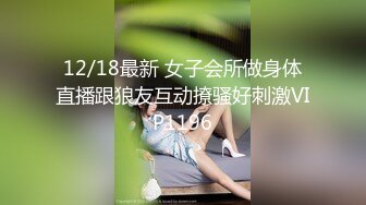 STP26653 第一女探屌??淫乱3P，你不要老是这样子了，不戴套谁敢给你搞，即骚又爱装的极品御姐，被操的嗷嗷大叫！