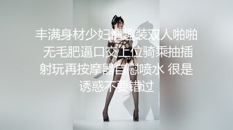 【超人气❤️女神】不见星空✨ 泳衣女友不脱直接开干