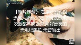 模特演员孙禾颐jennypinky10作品,一如既往地抽插 (3)