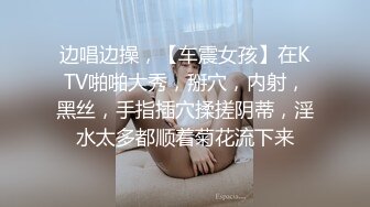 极品御姐来咯~三大闺蜜下海【三姐妹花】调教被操~内射~抠逼自慰~啪啪大秀【18V】 (17)