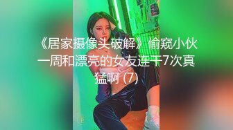 ❤️可可爱爱❤️哥哥，你能轻一点嘛？极品萝莉01年小女孩超可爱萌妹鲜嫩白虎 D奶爆乳反差身材 偷食美妙快感禁果