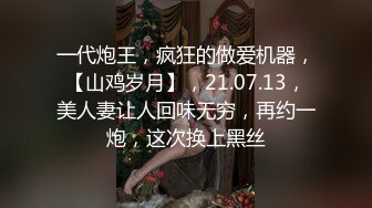 后续2，想干骚货屁眼没成功