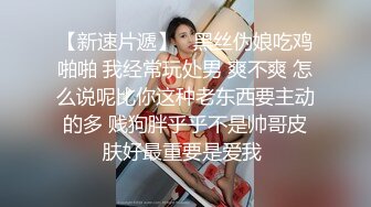 服务员射精 给甜甜圈加一点奶油—Pornhub博主 Wet Kelly最新高清视频合集 (30)