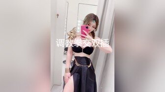 行业内十分知名新时代网黄导演Ed精品之撮合一对刚失恋的男女打一炮来忘记各自的前任无限高潮颤抖