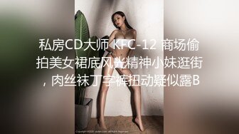 【重磅推薦】【性愛流出】極品嬌嫩小萌妹『LepALu』極品粉嫩萌妹 藍色水手服 強製後入懟操 太嫩了 高清720P版2 (3)