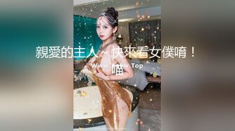   家庭摄像头破解偷窥不同类型的夫妻过怎样的性生活·