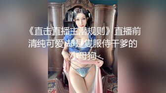 萝莉社的美女博主❤️给国内屌丝体验泰国租妻文化 - 体验一回异国妻子~1