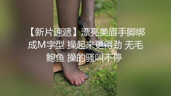 MD-0274 温芮欣 学生妹遭尾随迷奸 爱上强制捆绑操弄 麻豆传媒映画