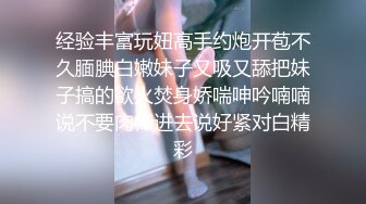 【反差小母狗】❤️小仙女水手服妹妹叫声可射放暑假了聊了几天带去hotel很乖很听话是个小m，厕所后入174长腿