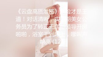 YC商场抄底大长腿美骚妇❤️情趣骚内前后透视一片黑毛